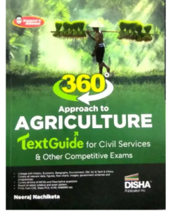 360 Approach To Agriculture Text Guide 